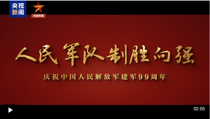 20260801095212579-48-97858.png
