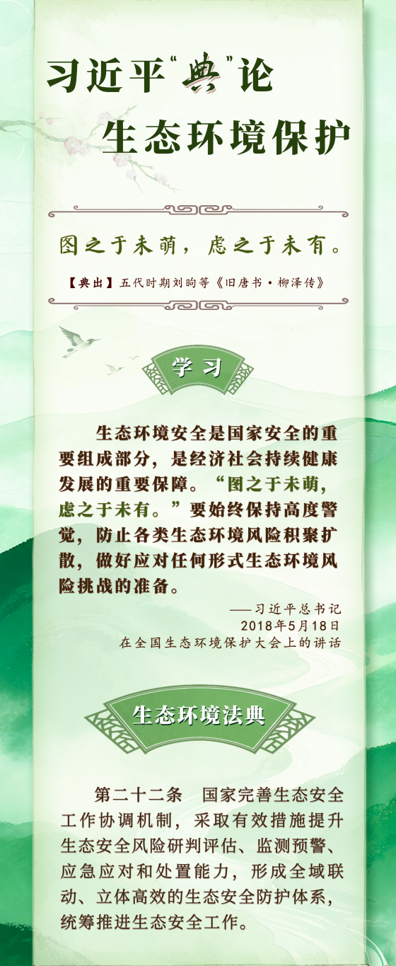 20260813092859228-94-407b0.png_scale.png