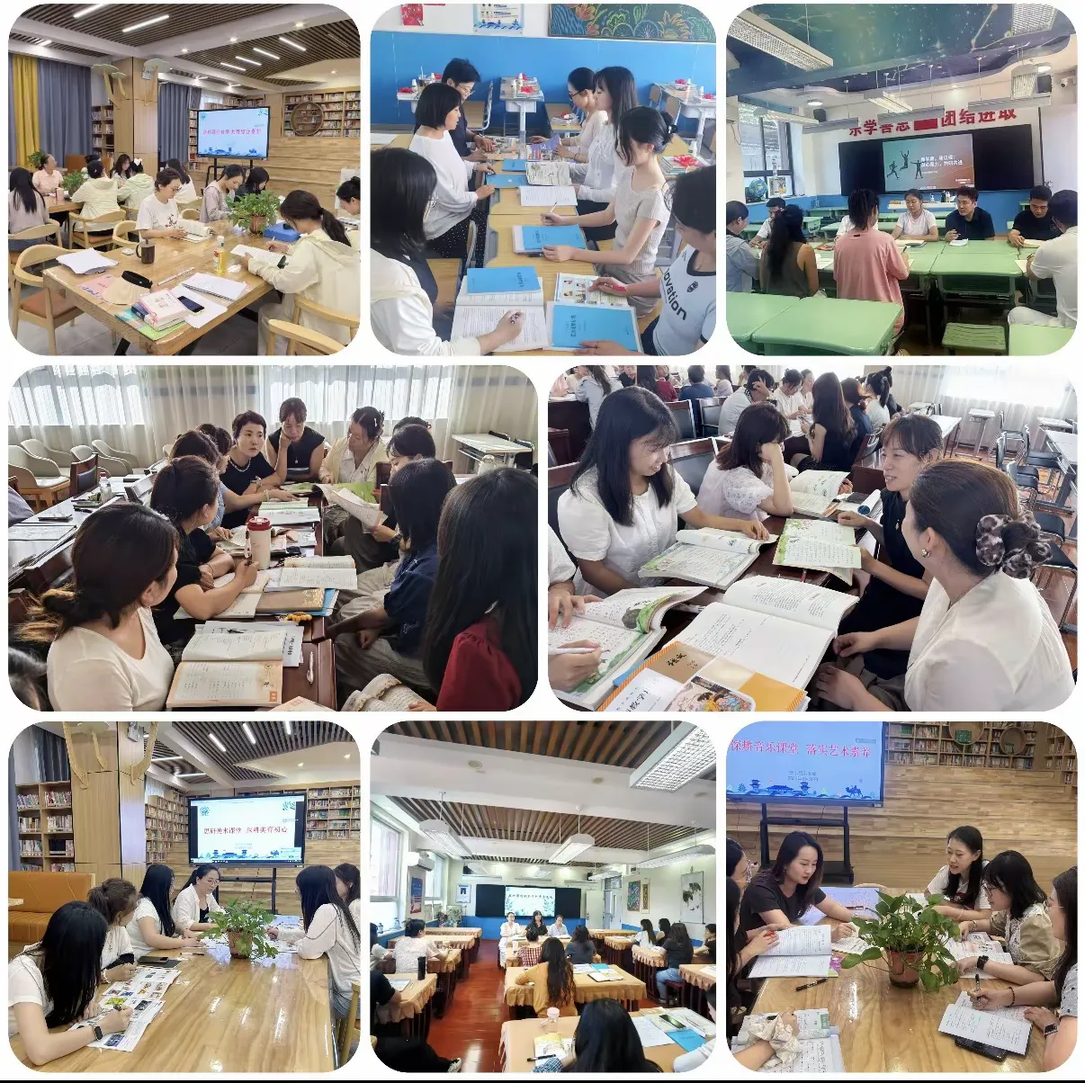 简篇-聚力深耕启新篇
赋能提质向未来
——莲湖区沣惠路小学新学期
教师系列培训