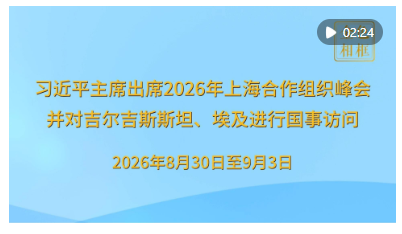 20260904150259403-25-88c56.png