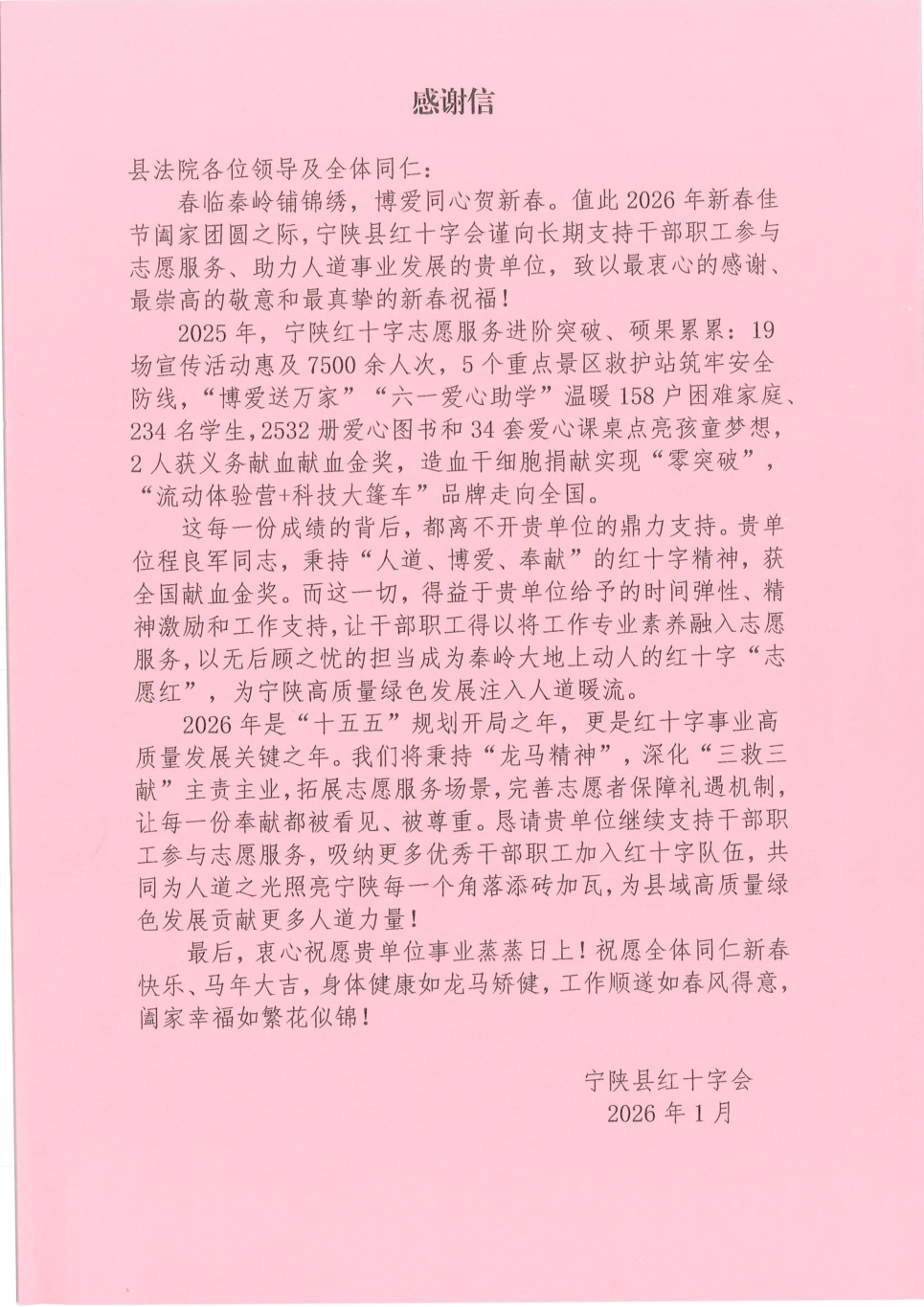 20260910172241926-42-f2422.png_scale.png 20260910172241926-42-f2422.png_scale.png