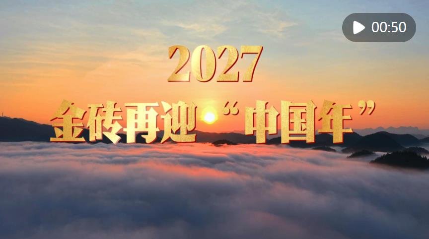 20260913101804496-44-b5fee.jpg 20260913101804496-44-b5fee.jpg