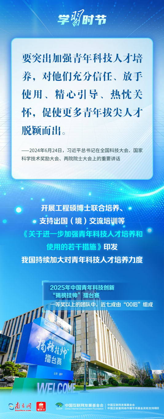 20260920201650156-69-24d85.png_scale.png