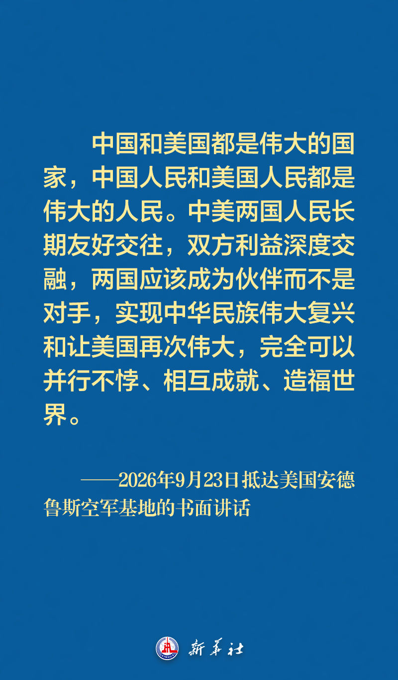 20260924202526697-1-e52b0.jpg