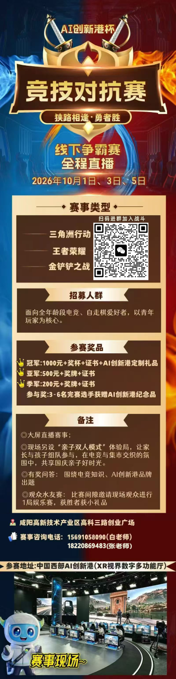 20260929162037813-9-a4adb.png_scale.png