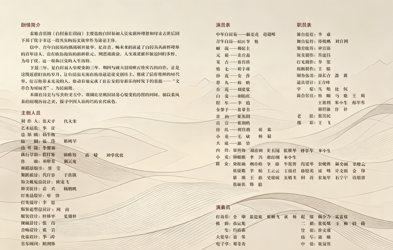 20261014111952475-43-54ee6.png_scale.png 20261014111952475-43-54ee6.png_scale.png