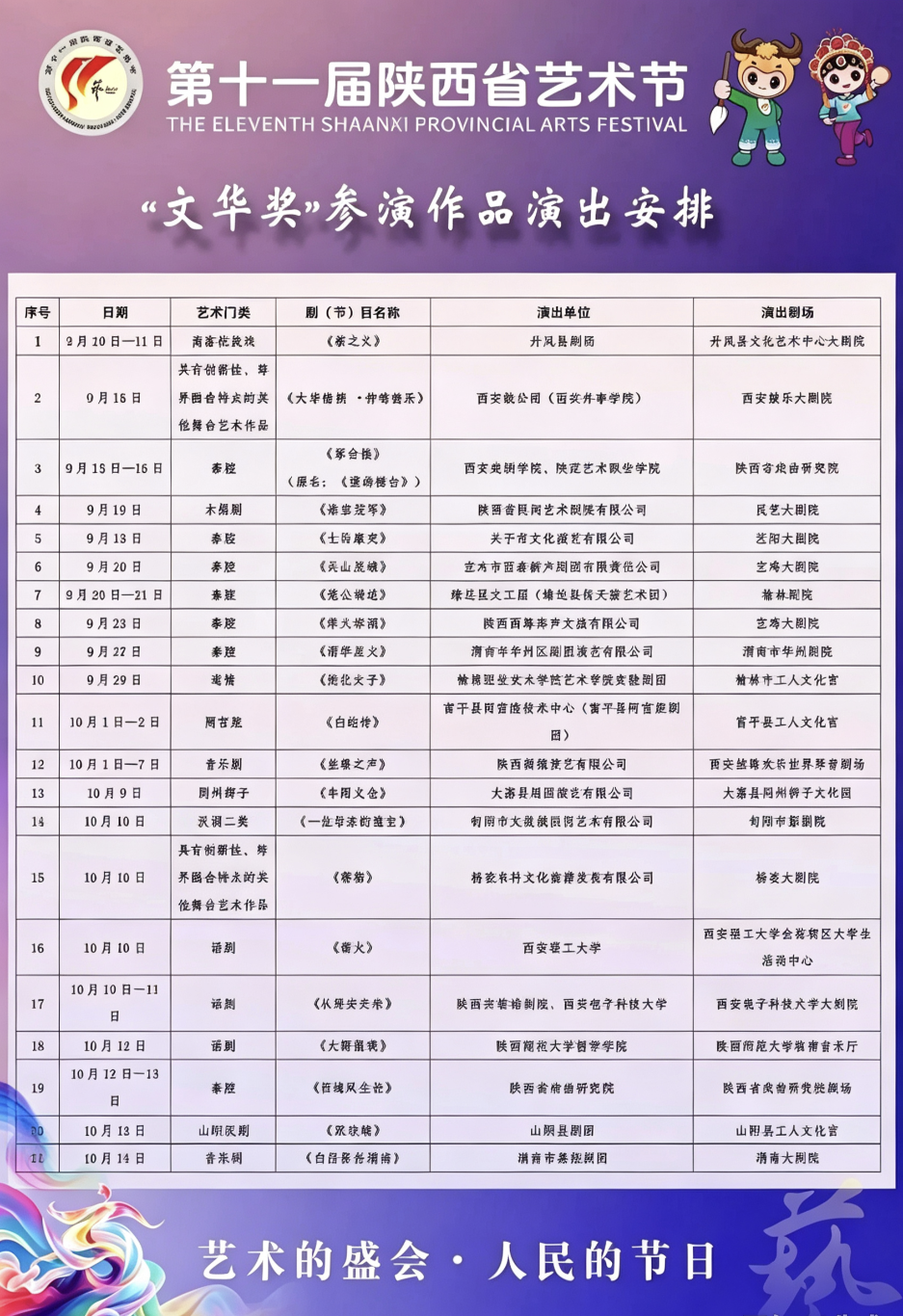 20261014112049388-37-ca595.png_scale.png 20261014112049388-37-ca595.png_scale.png