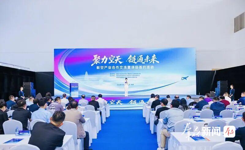 活动现场。 受访单位供图